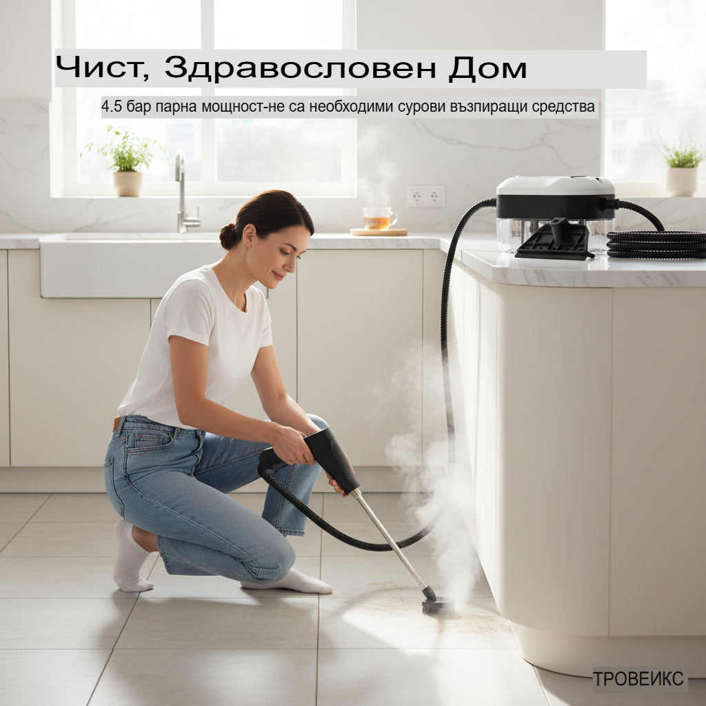 Парочистачка TROVEIX 2500W с Високо Налягане